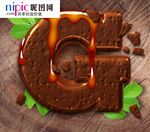 字体样式图片