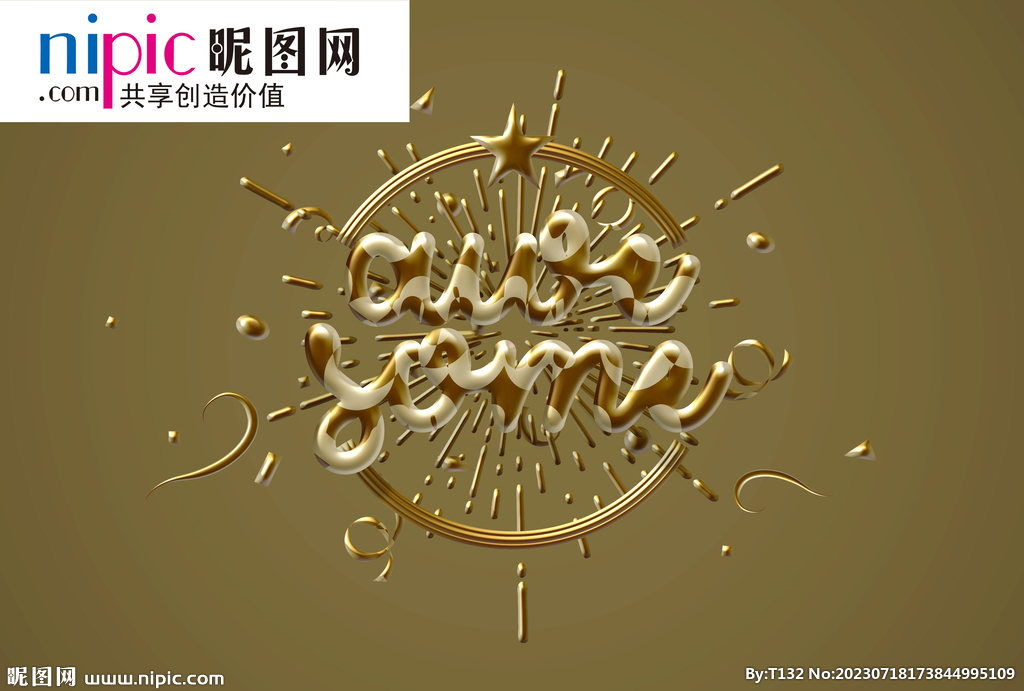 字体样式图片