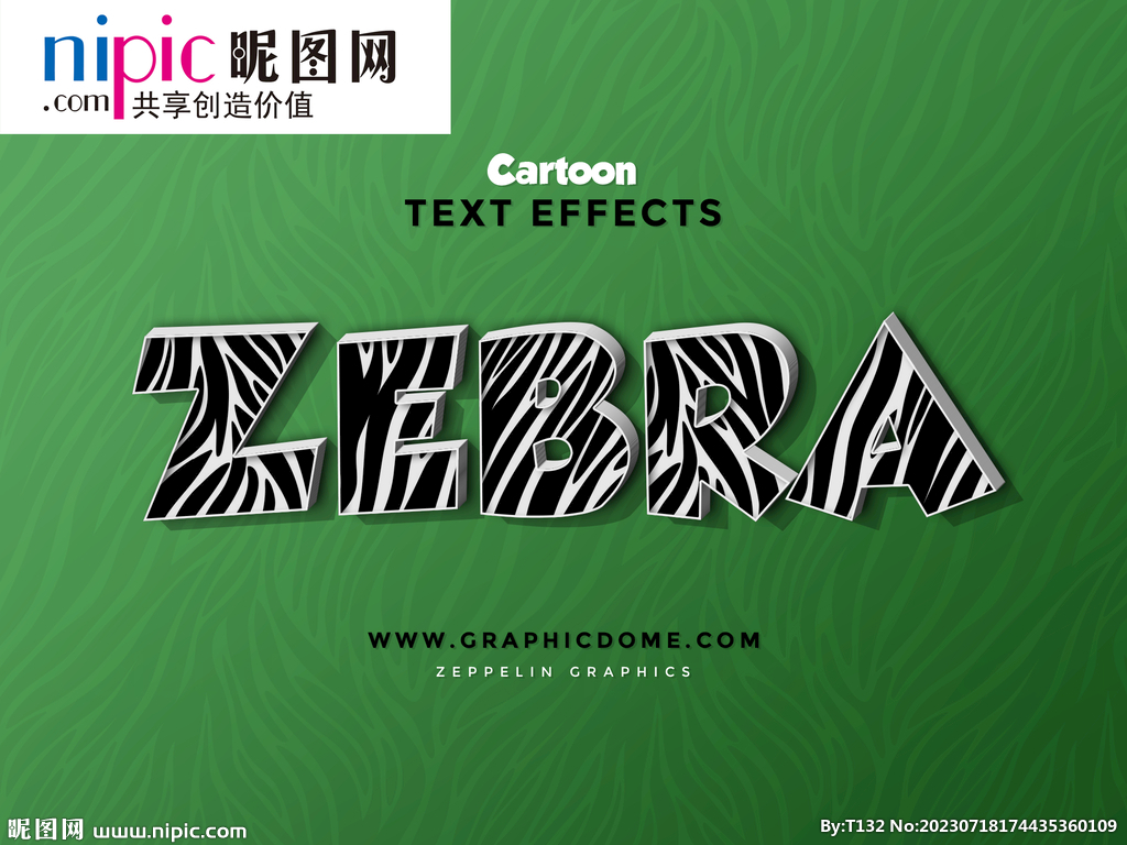 字体样式图片