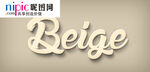 字体样式图片