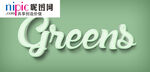 字体样式图片