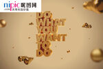 字体样式图片