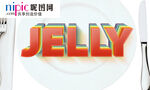 字体样式图片