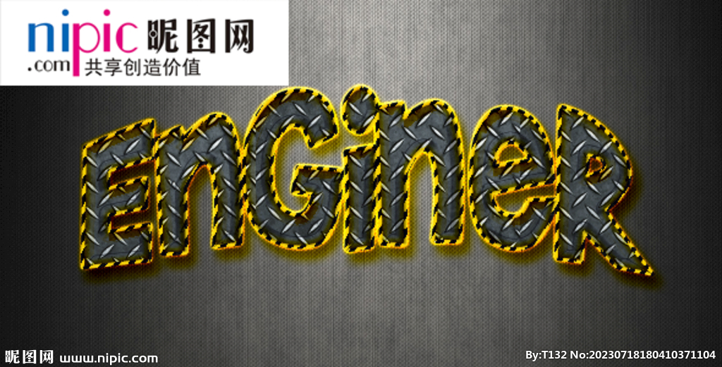 字体样式图片