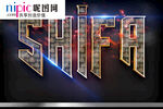 字体样式图片