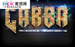字体样式图片