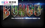 字体样式图片