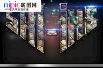 字体样式图片
