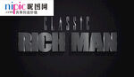 字体样式图片