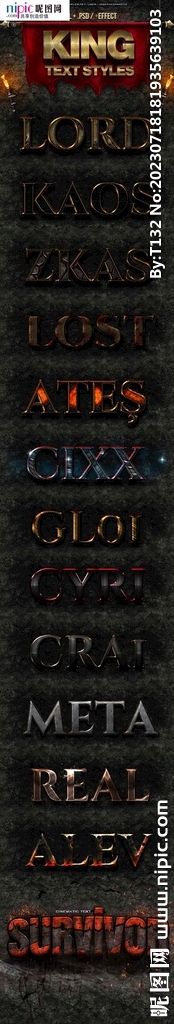字体样式图片