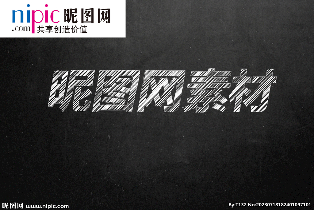 字体样式图片