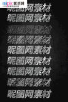 字体样式图片