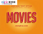 字体样式图片