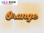 字体样式图片