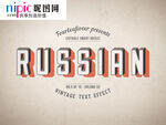 字体样式图片