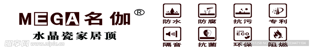 名伽kt板