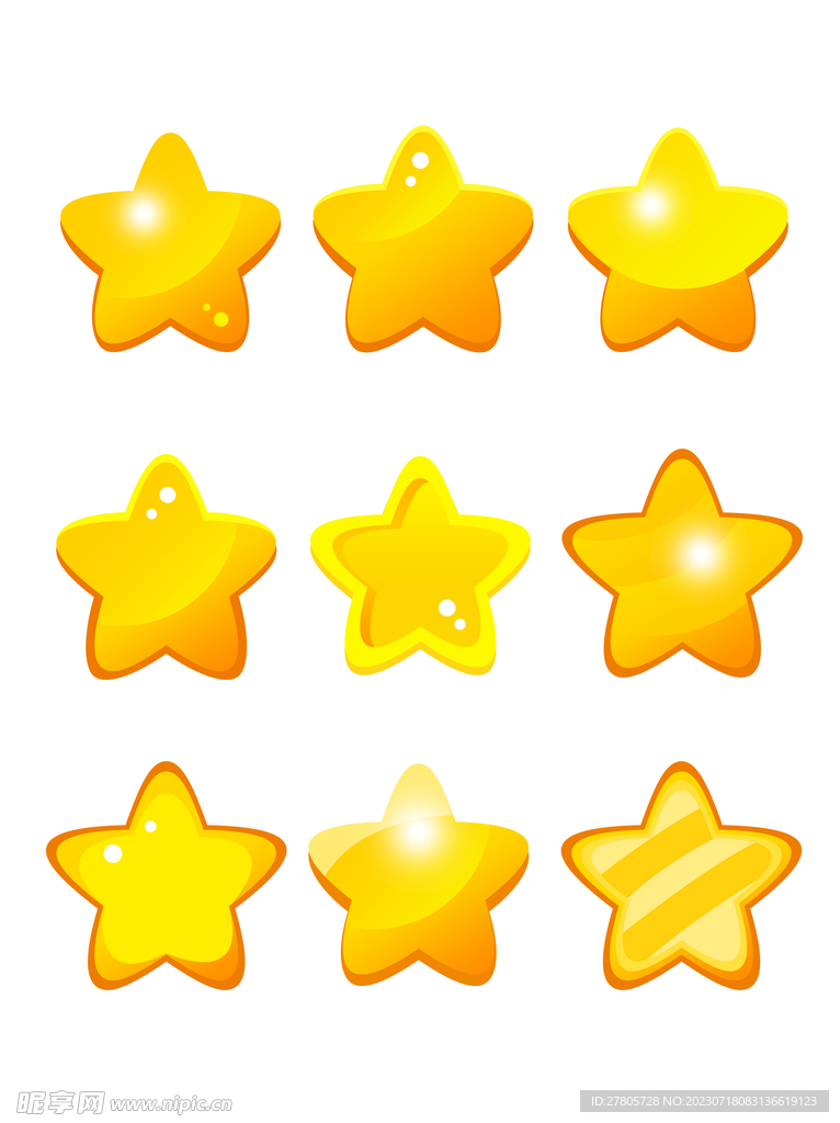 星星图片