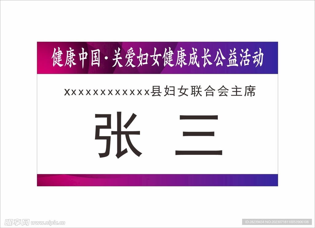 台卡