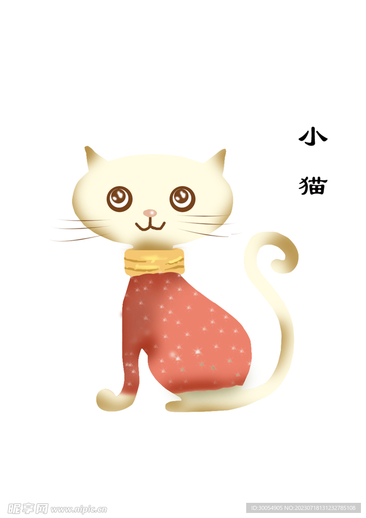 小猫