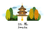城市地标建筑
