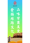 注水旗 敦煌元素