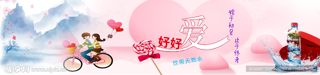 水标签