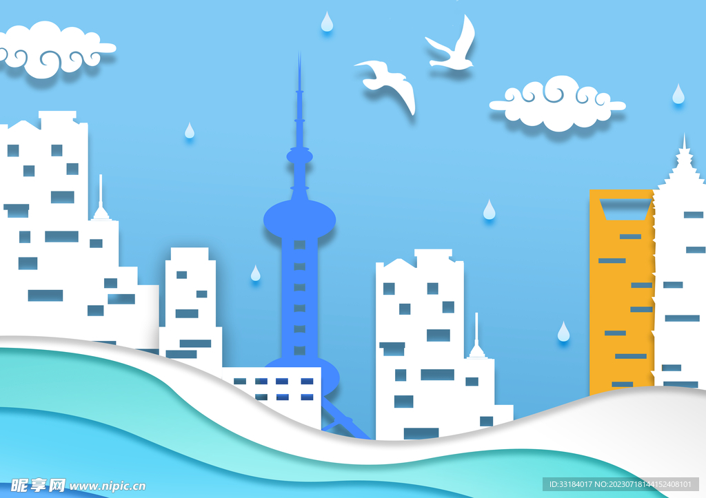 剪纸风 城市 建筑