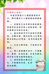 阅览室制度