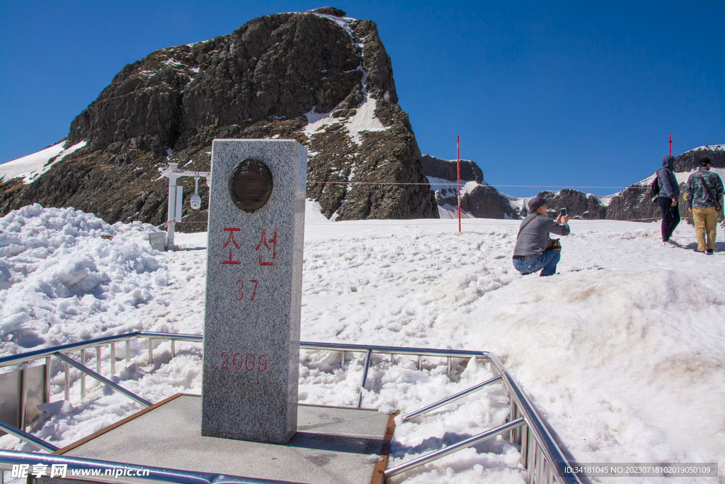 吉林长白山山顶风光