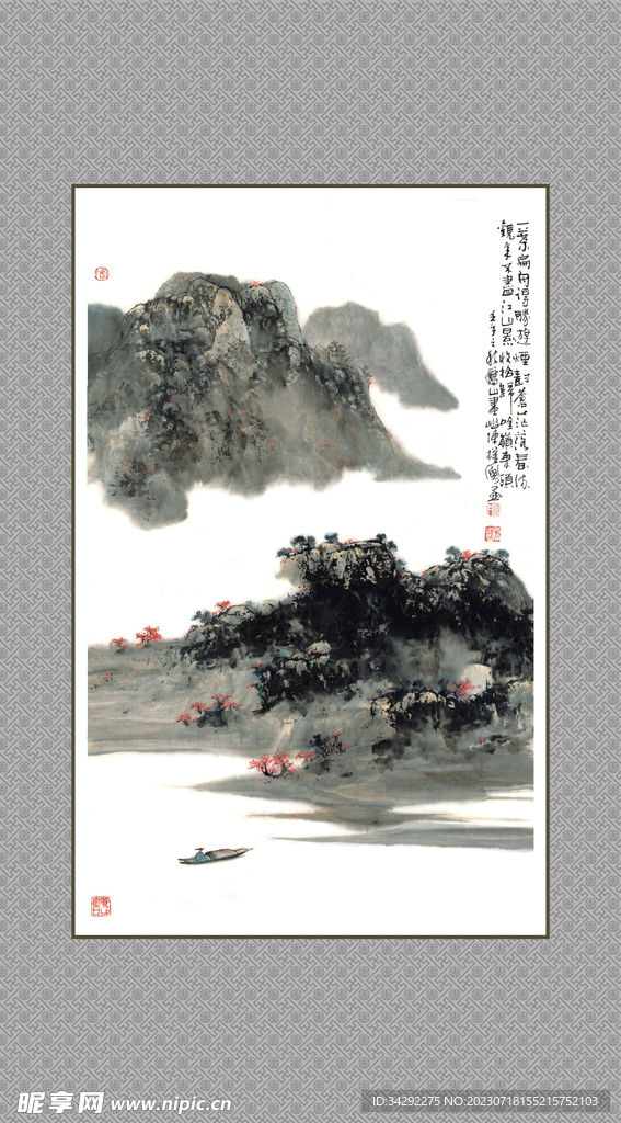 山水画背景