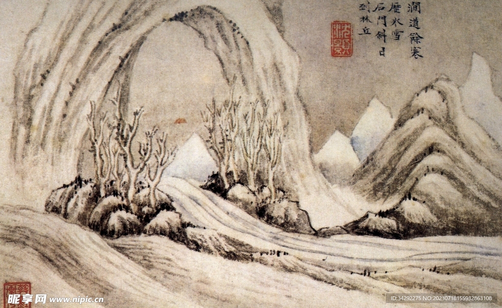 山水画背景