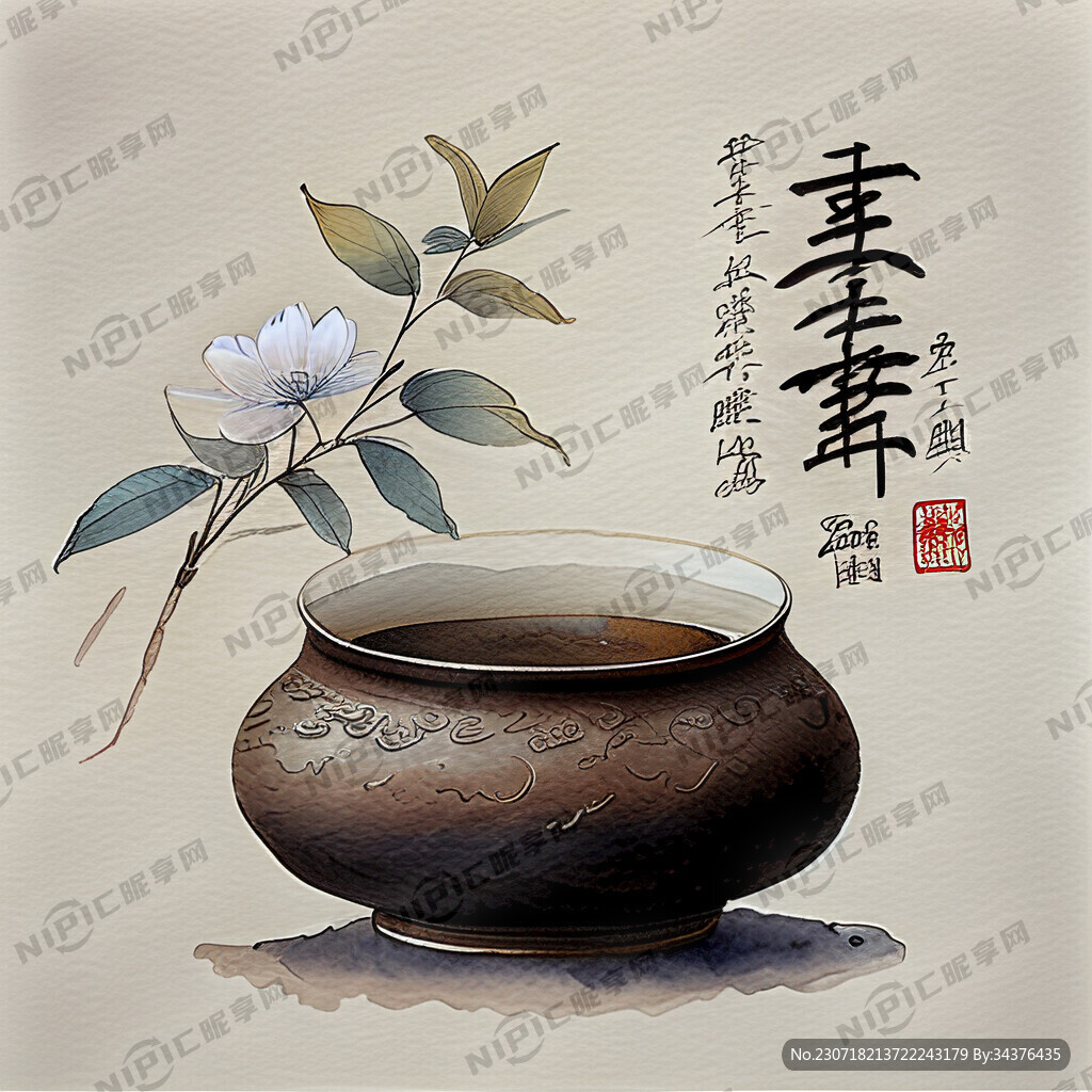 普洱茶