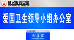 办公牌