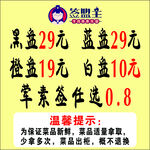 价格