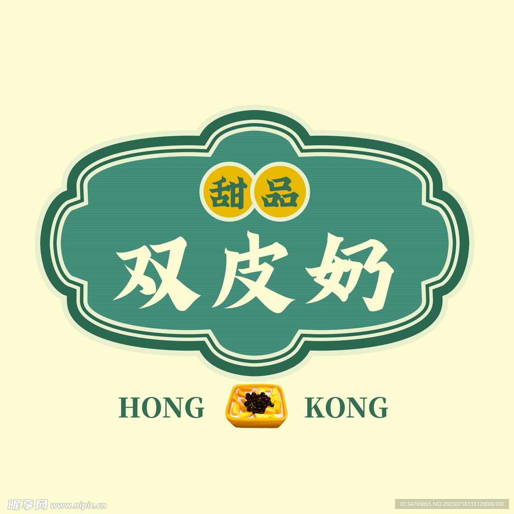 港式茶餐厅