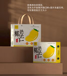 芒果礼盒包装盒