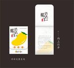 芒果贺卡 