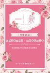 新店开业