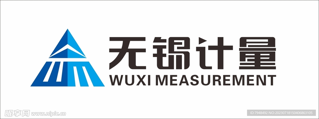 无锡计量