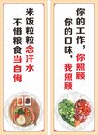 食堂文化