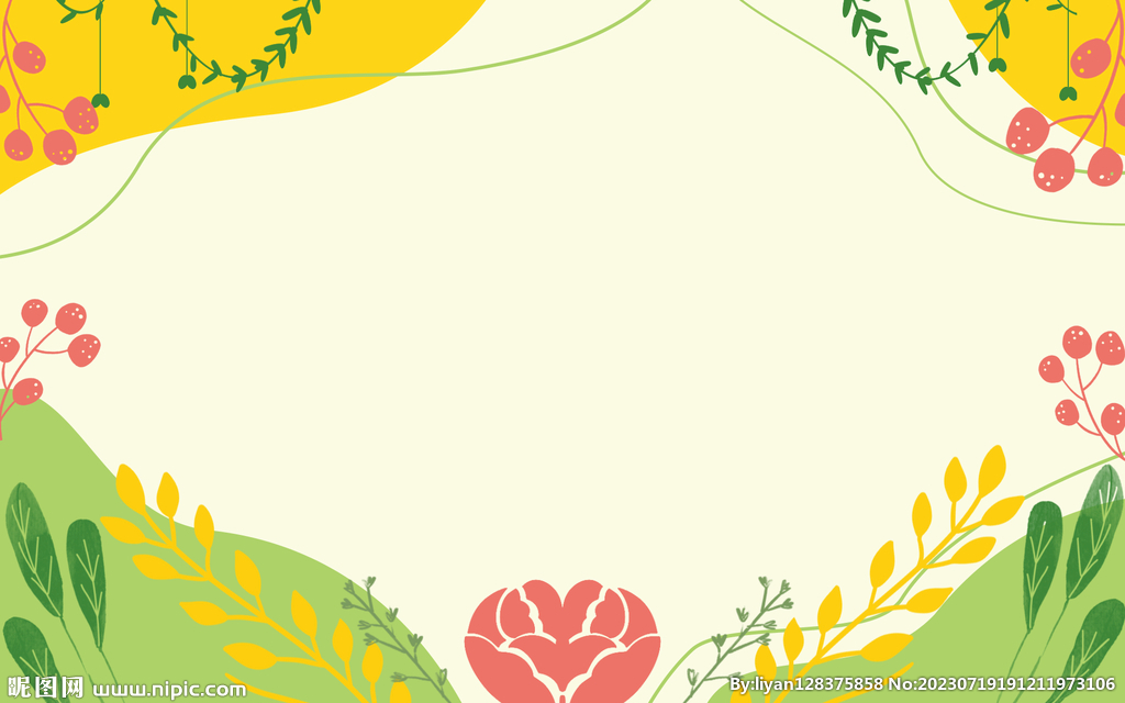 卡通植物背景图