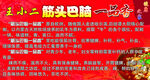 筋头巴脑火锅