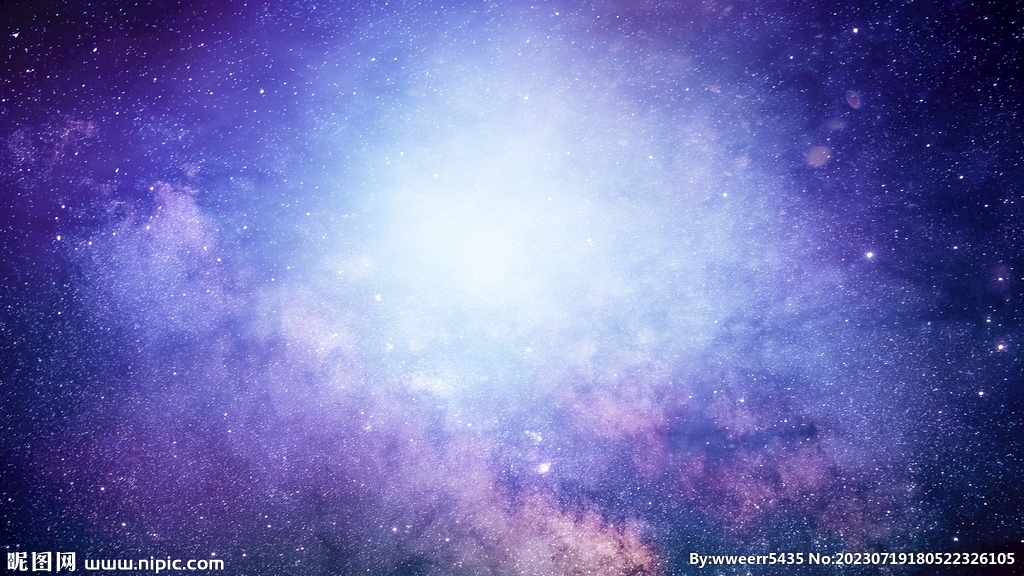 星空