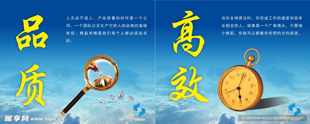 企业文化