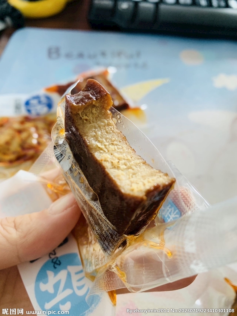 臭豆腐干