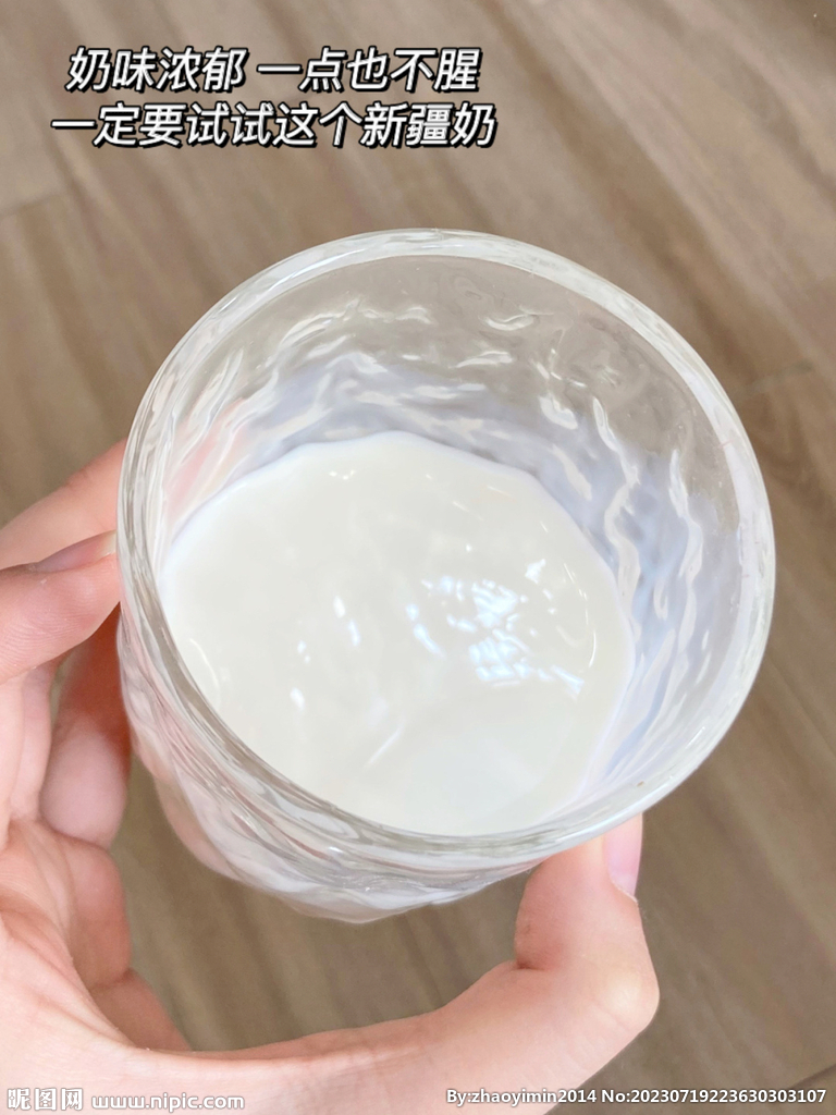 早餐牛奶