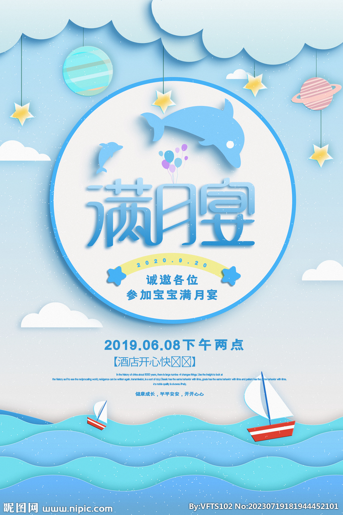 生日贺卡