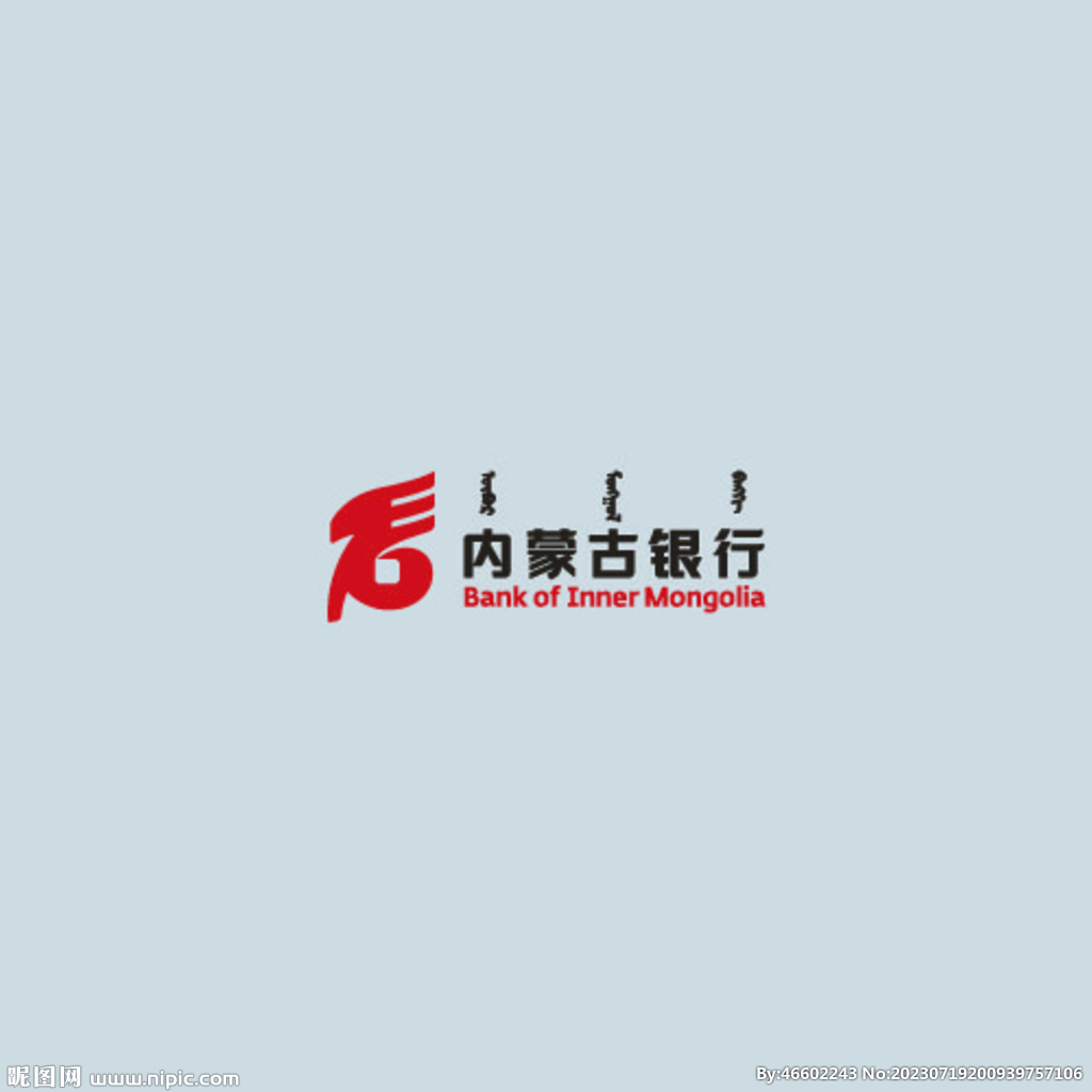 内蒙古银行LOGO标志矢量