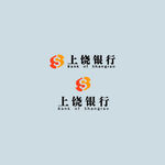 上饶银行LOGO标志矢量