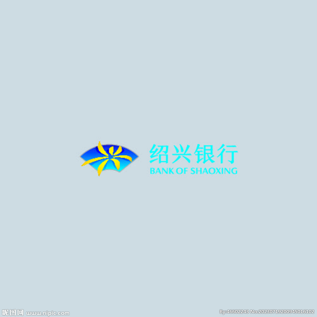 绍兴银行LOGO标志矢量